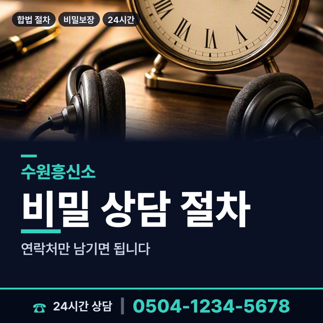 수원 호매실동 지식재산침해 상담 안내